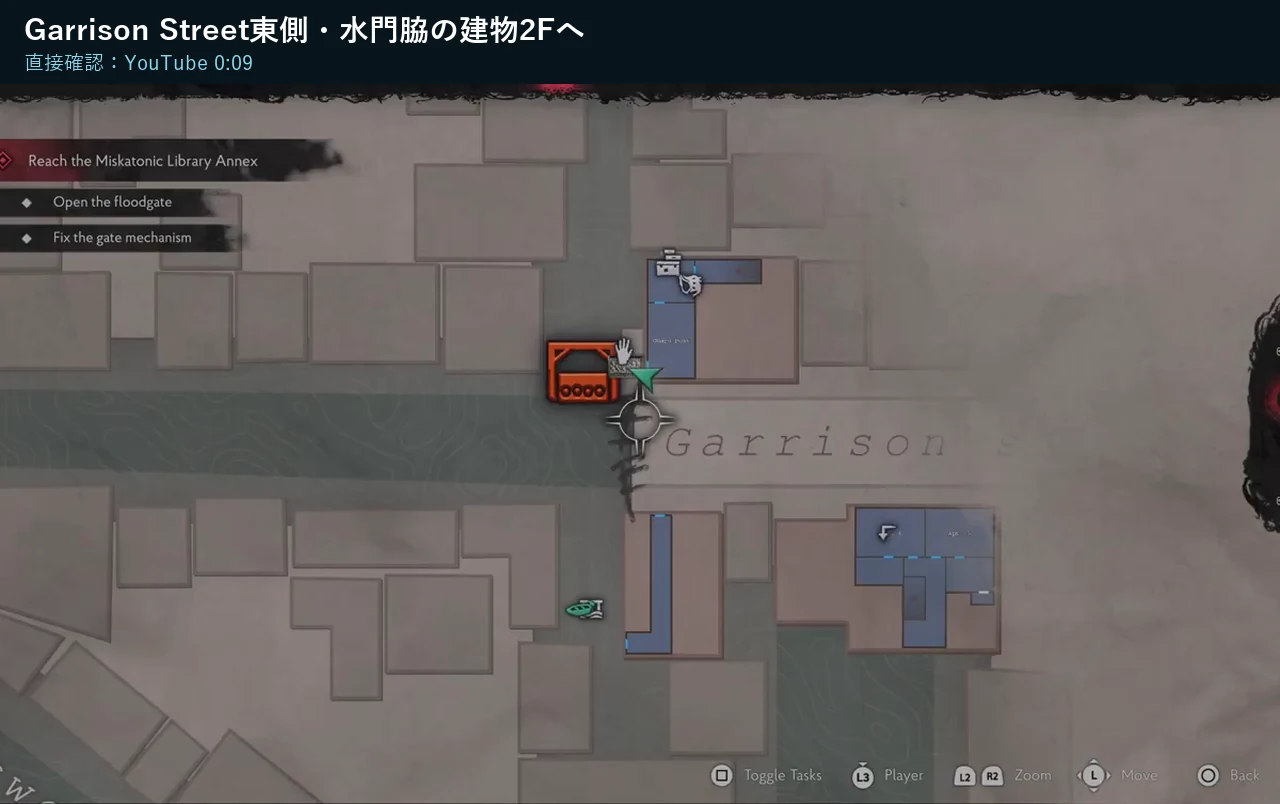 The Sinking City 2 最初の水門攻略｜Electrical Fuses入手場所と完成形の実機攻略画面