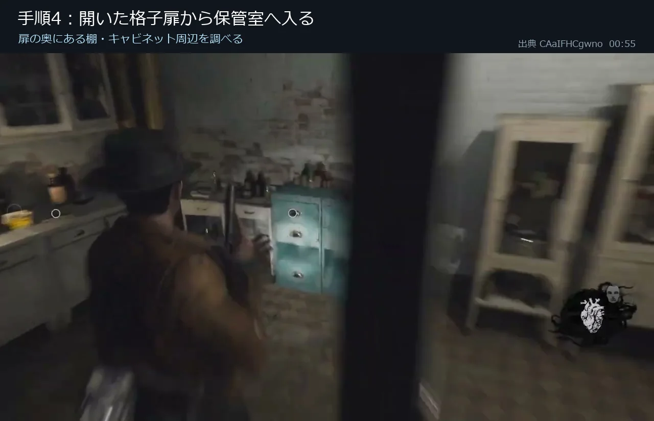 The Sinking City 2で8310の錠前を開けて病院地下の保管室へ入った画面