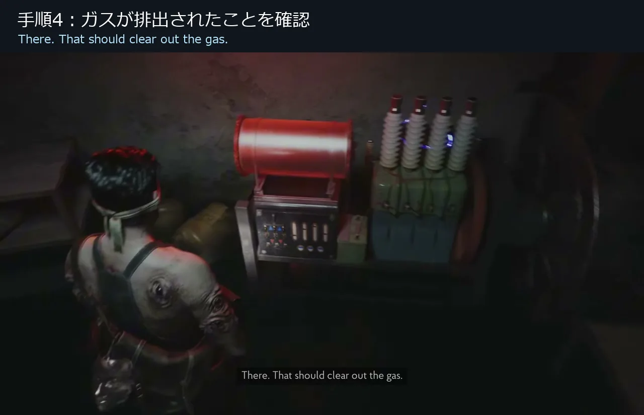 The Sinking City 2で発電機室のガス排出に成功した画面