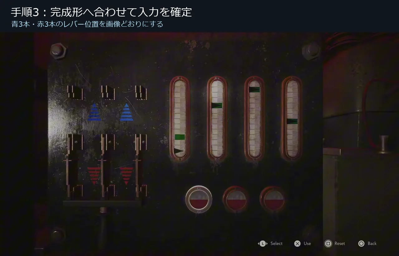 The Sinking City 2の発電機室換気装置の完成形