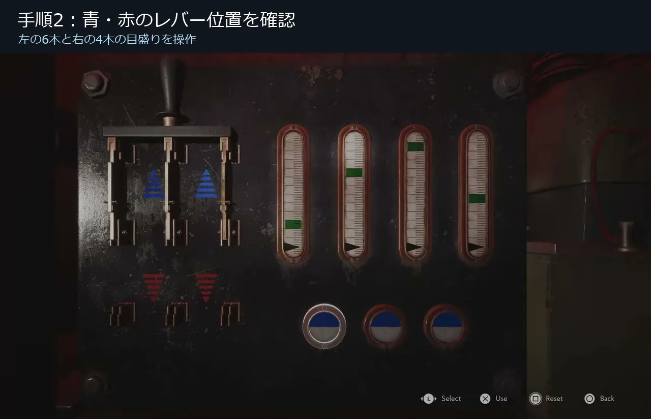 The Sinking City 2の発電機室換気装置の初期状態